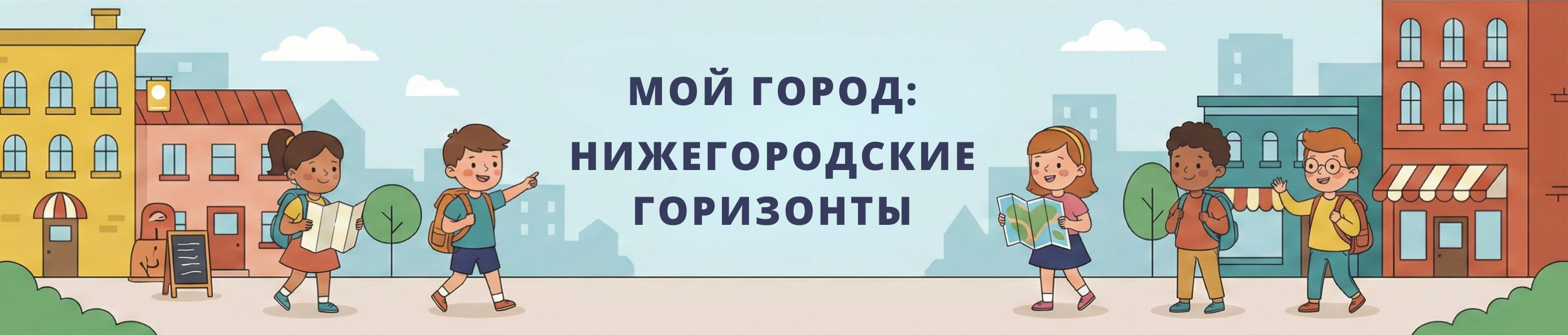 slideshow banner
