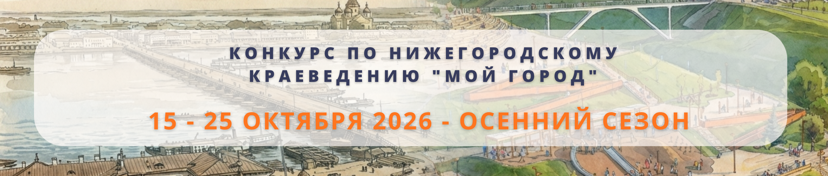 slideshow banner