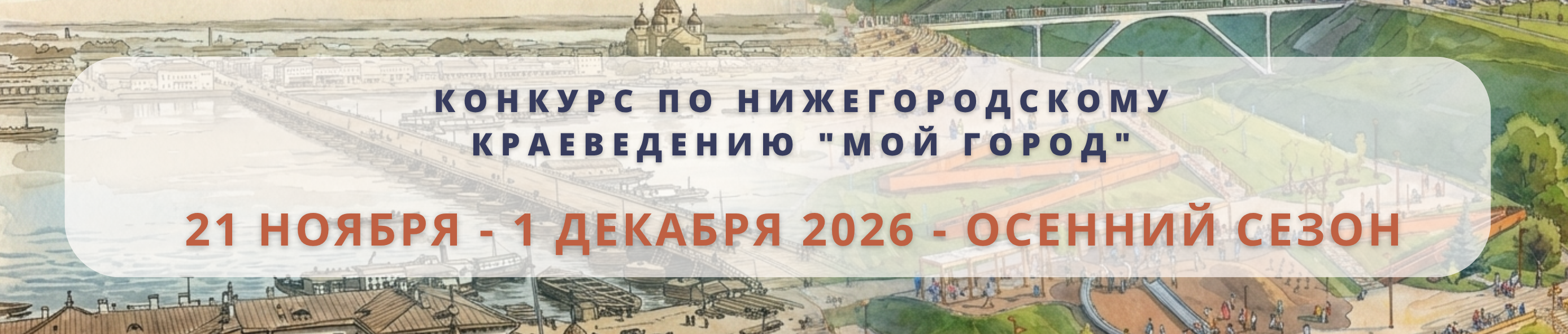 slideshow banner