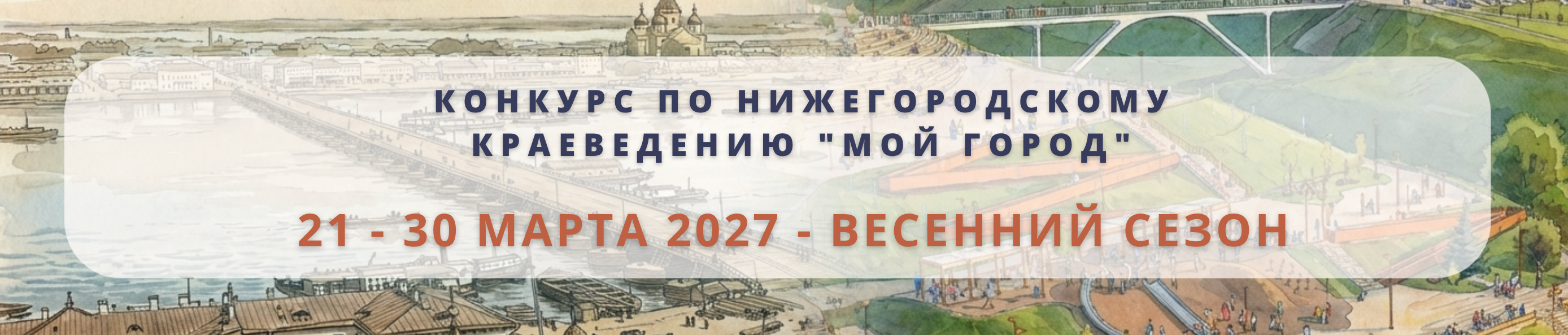 slideshow banner