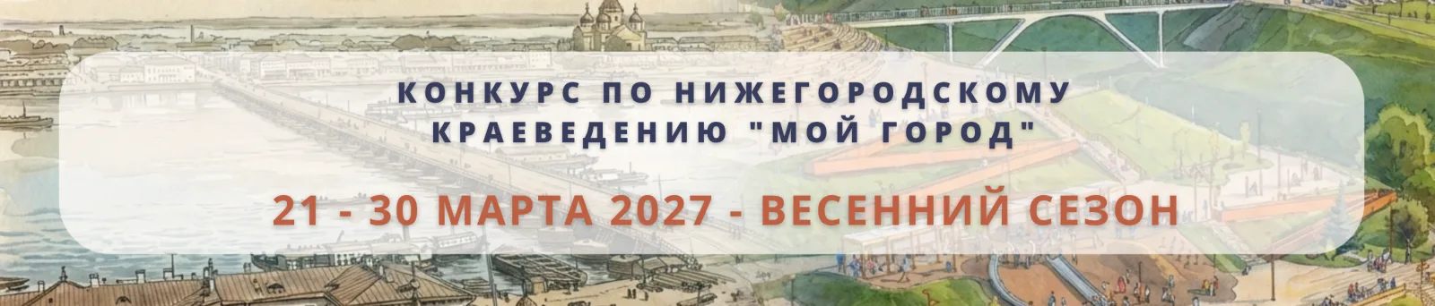 slideshow banner